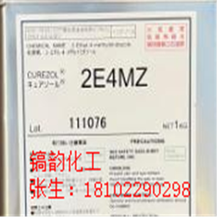 潜伏性固化剂2E4MZ 电子胶黏剂 积层材料 电绝缘性 四国化成2E4MZ