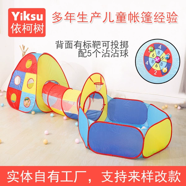 Five -hole three -piece set