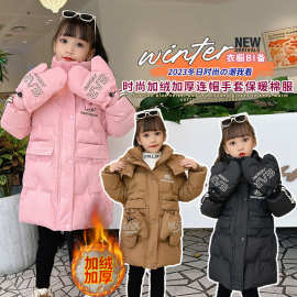 女童2025加绒加厚羽绒棉棉服新款儿童洋气棉衣冬季中长款外套棉袄