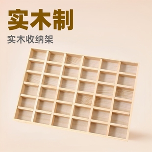 All solid wood jewelry ring display plate shopping mall jewelry storage plate text play plaid plate stall to see the pallet
