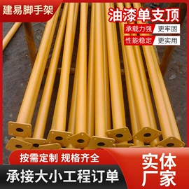 脚手架;金属板网;工地施工材料