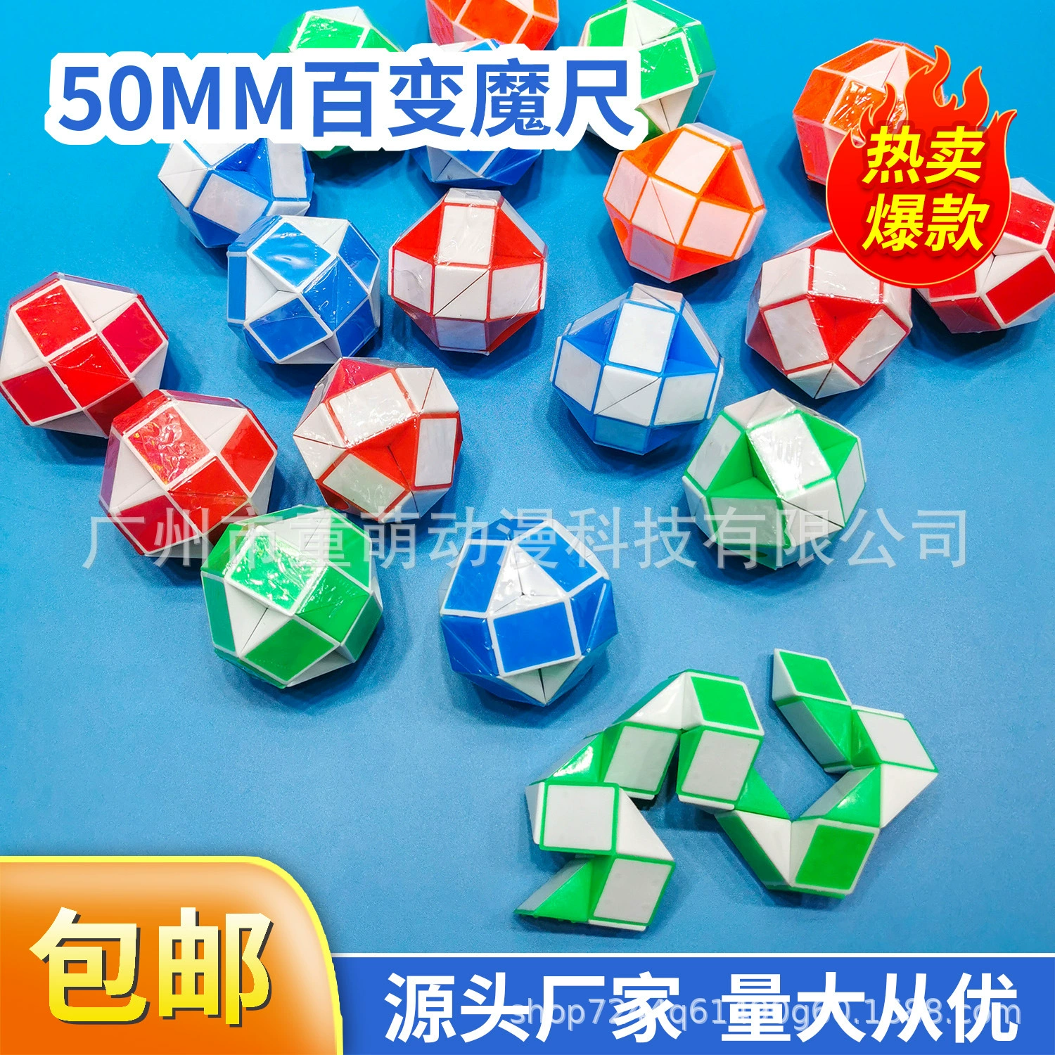 50-миллиметровая универсальная волшебная линейка, монетоприемный автомат для гашапона 50 мм, специальный забавный подарок, гашапон № 50, круглая развивающая игрушка