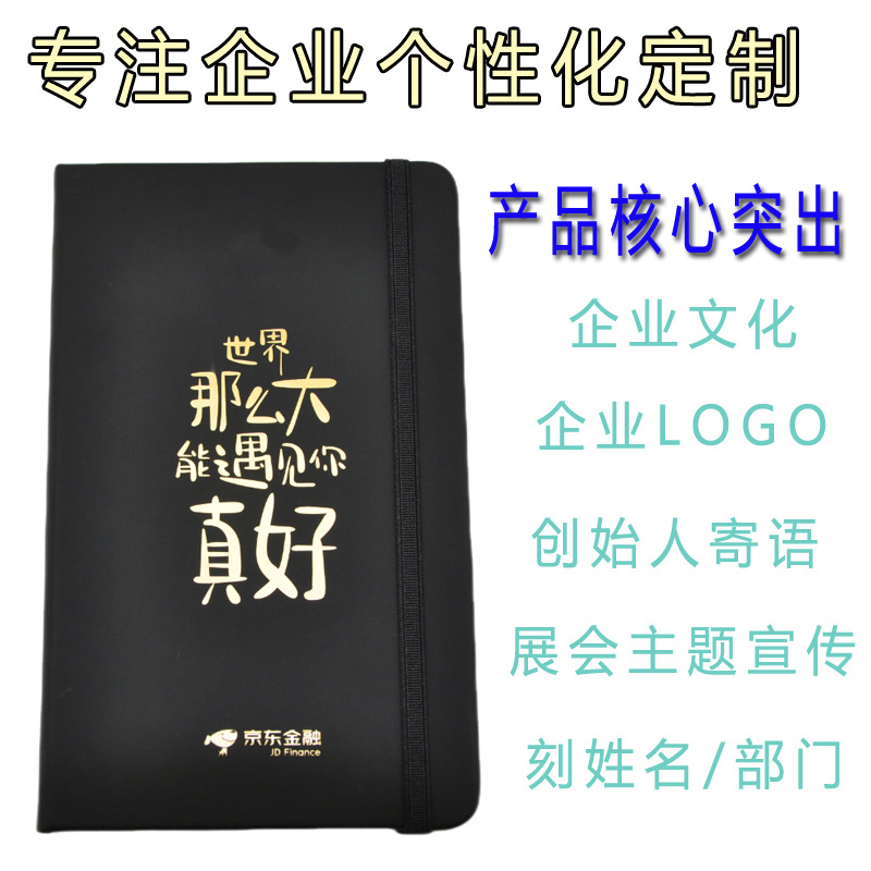 定制主提
