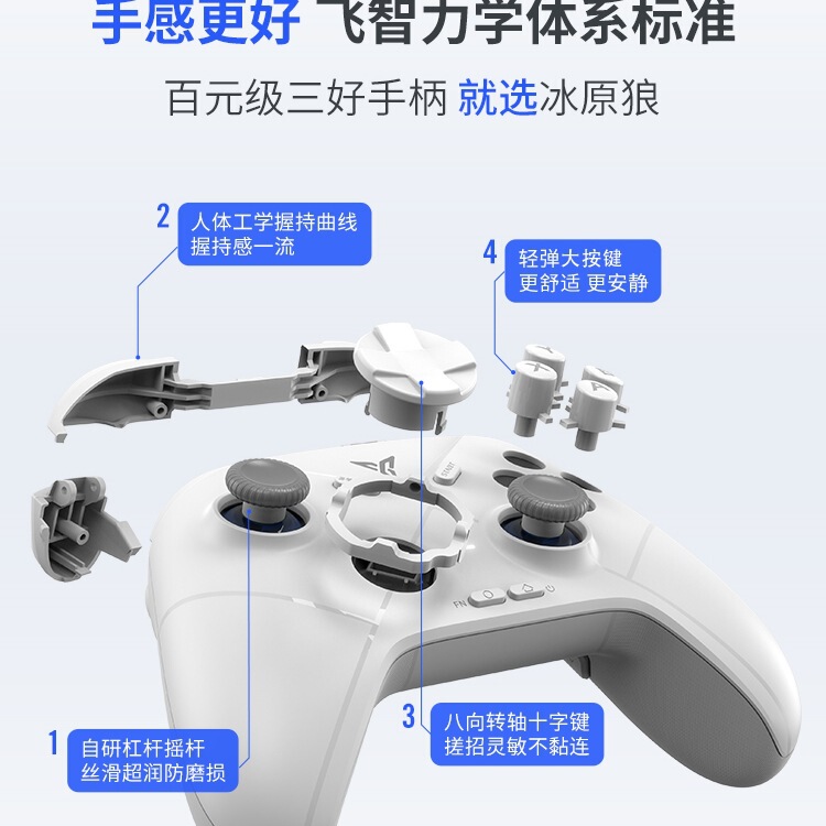 【百元ベンチマーク】Flydigi Ice Direwolf 第3世代 ゲームコントローラー ブラック神話悟空 switch2コントローラー PCコントローラー|undefined