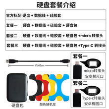 �|֥�m��A5��С��B3�Ƅ�Ӳ�P1T 2T 4T����Ӳ�P2.5��USB3.0����MAC