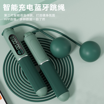 钢丝电子计数无绳跳绳批发两用款智能手机电子无线蓝牙跳绳|ms