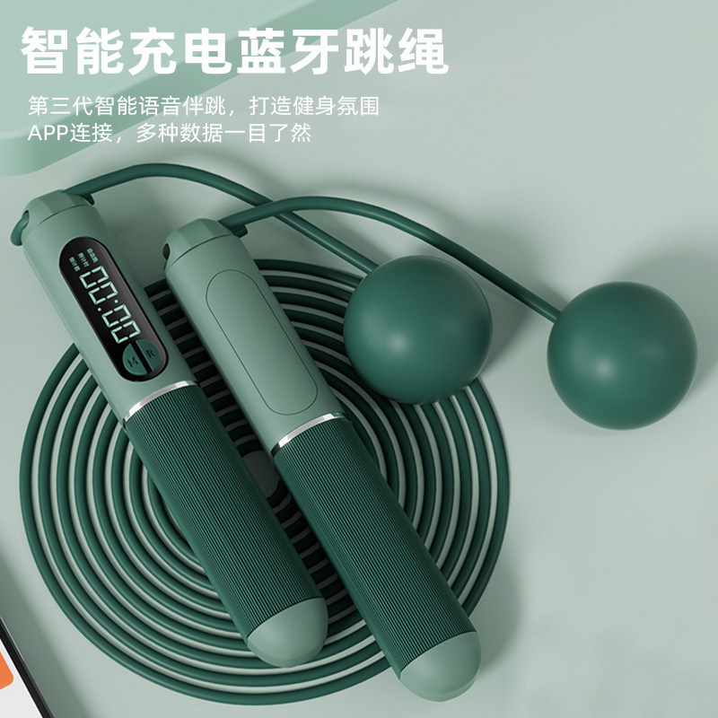 钢丝电子计数无绳跳绳批发两用款智能手机电子无线蓝牙跳绳|ms