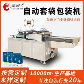热收缩包装机;封口机械;多功能包装机