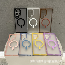 适用三星S25Ultra肤感磨砂磁吸手机壳S24超薄果冻S23亚克力防摔套