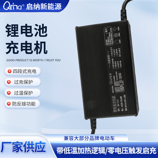 �늳ع���QN-7215���˳�늙Cͨ�ÿ��ٳ����늄���݆��������l