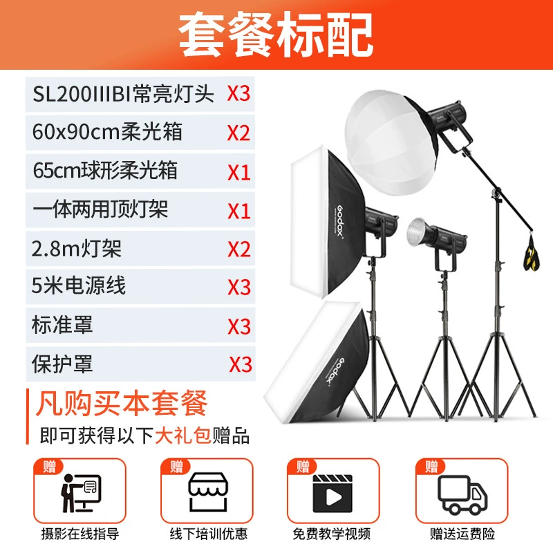 Godox Shenniu SL200WBI три поколения две цветовые температуры живой трансляции лампа светодиодная фотографическая лампа держатель для фотографий солнечная лампа