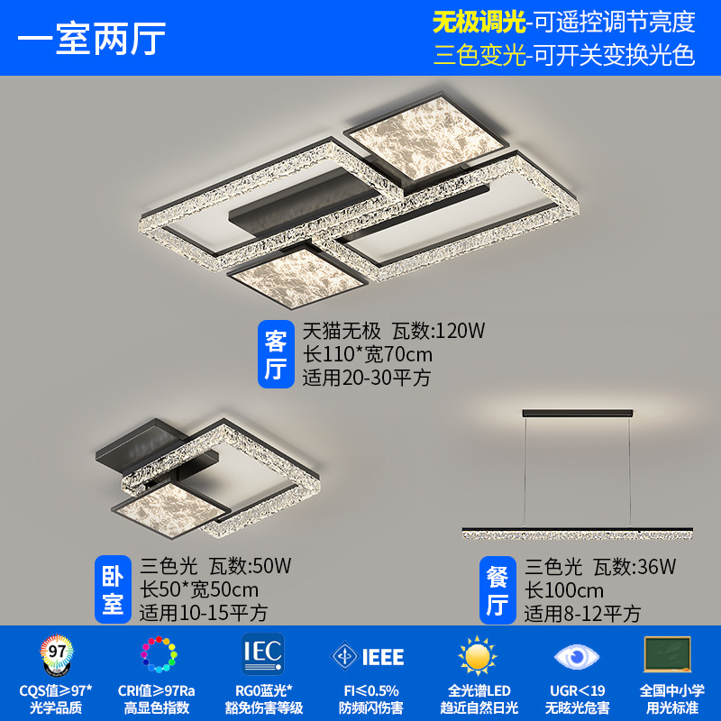 2025 nueva lámpara de sala de estar, sensación de alta calidad, grieta de hielo, lámpara principal de nube minimalista de estilo italiano, lámpara de techo de protección ocular de espectro completo
