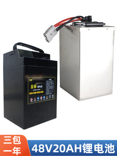 48v20ah�����F�늳ز�܇���\܇��ţ늄�܇�늳ؿɲ�ж�Ƅ��Դ