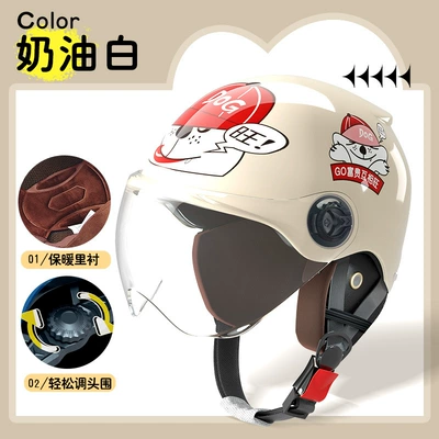 old Four Seasons universal male motorcycle | Motosiklet kaskı (dəbilqə) - l003-wangcai-series-cream-white-cotton-lining-ear-protection