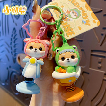 百茂正版小财柴摇摇乐钥匙扣女可爱柴犬潮流汽车钥匙链圈书包挂件