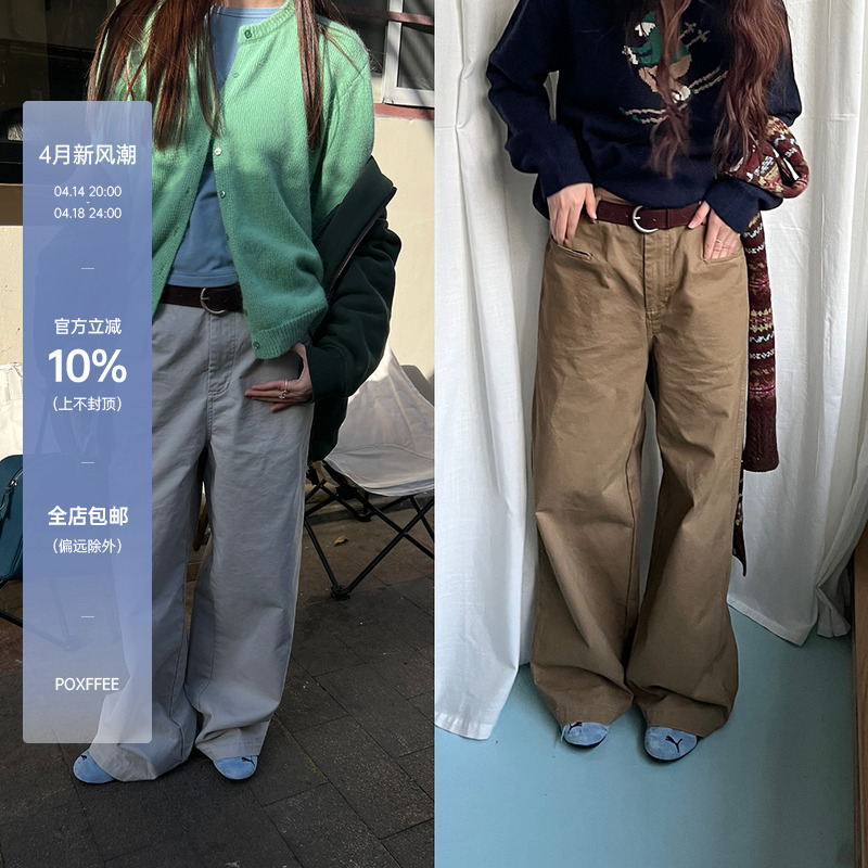 POXFFEE/砂洗质感磨毛休闲裤长裤女秋冬阔腿直筒宽松bf慵懒风裤子|undefined