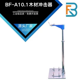 纺织用仪器;其他试验机;其他仪器仪表