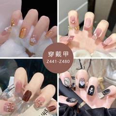 Early Autumn Temperament Manicure Whitening Girls Ins Style Sweet and Cool Caramel Milk Color Wearable Finished Nails Wholesale 24 Pieces