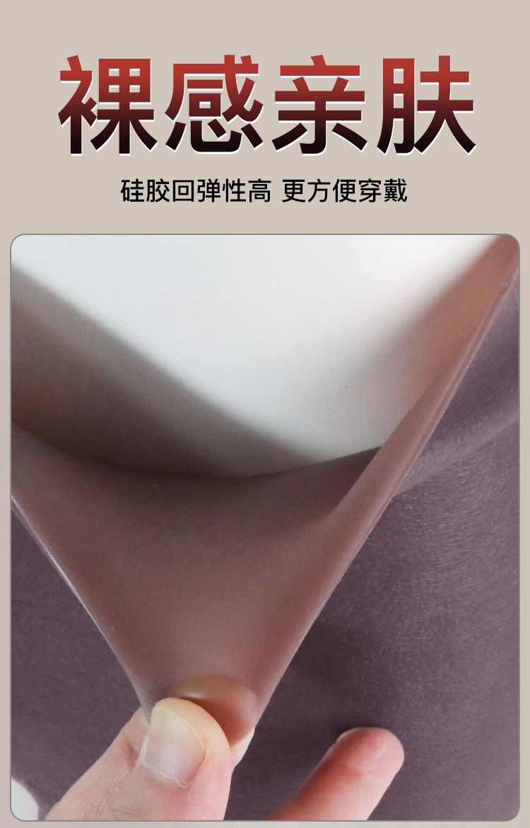 Jiuai All-In-One Wearable Silicone Dildo with 10g Lubricant Sachet — detail image 4