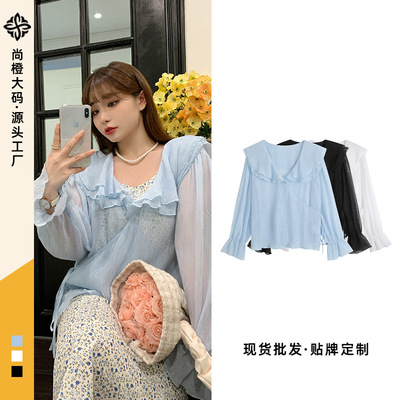 It is orange|summer New products A few extra pounds mm Large Women's wear double-deck Lotus leaf collar horn Long sleeve Sunscreen Blouse 61961