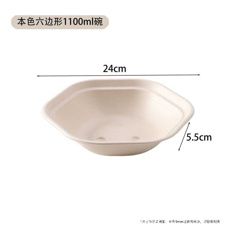 使い捨てサトウキビ包装箱サラダパスタ六角形蓋付き弁当箱分解可能洋食軽食スープボウル|undefined