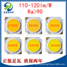 3WCOB��Դ1313������11MM������3W��������оƬ����LEDcob��ָ90