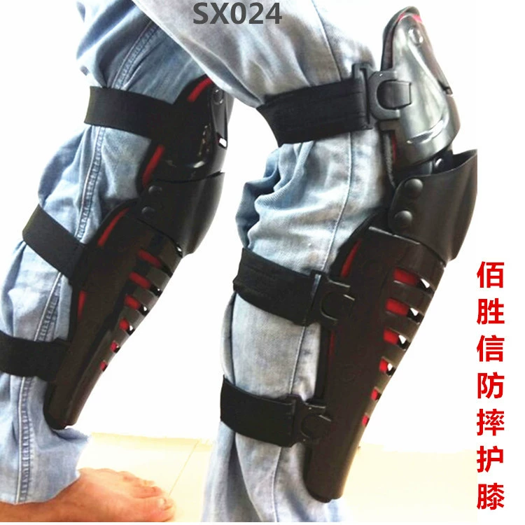 Защитное снаряжение для езды на мотоцикле, подвижные наколенники, черные и красные