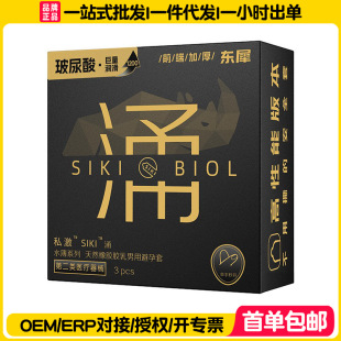 SIKI˽���|Ϭӿ��/�и�3ֻ�b�����������־��ӕr��ȫ����Ȥ����Ʒ