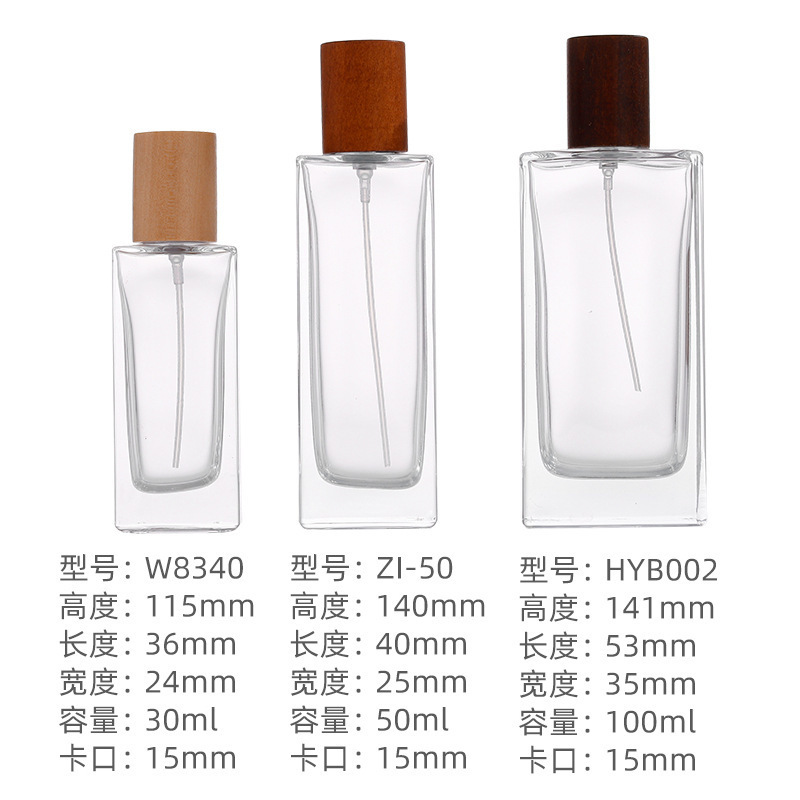 現物角形香水瓶裸瓶30ml 50ml高颜値透明香水分注瓶ガラス噴霧瓶|undefined