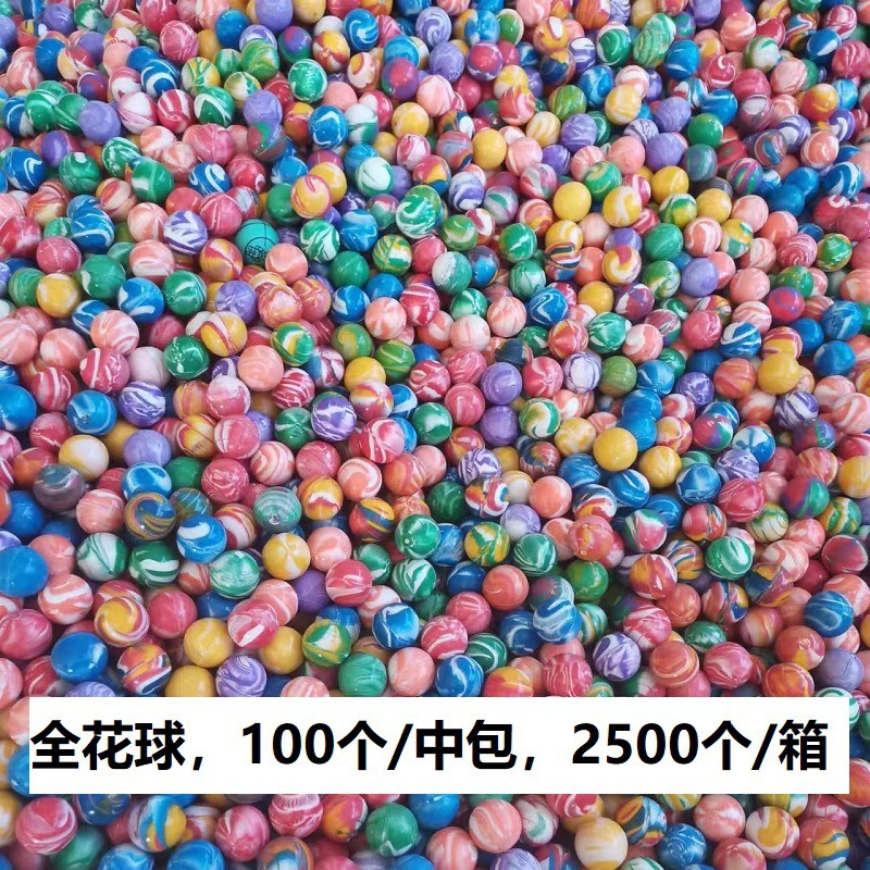 弹力球32号弹跳球实心橡胶球扭蛋机跳跳球地摊货源礼物学生奖品