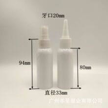 50����PET�A��ƿ����ƿ���Fƿ�����wˬ�wˮ���yƷ���bƿ���󃞻�