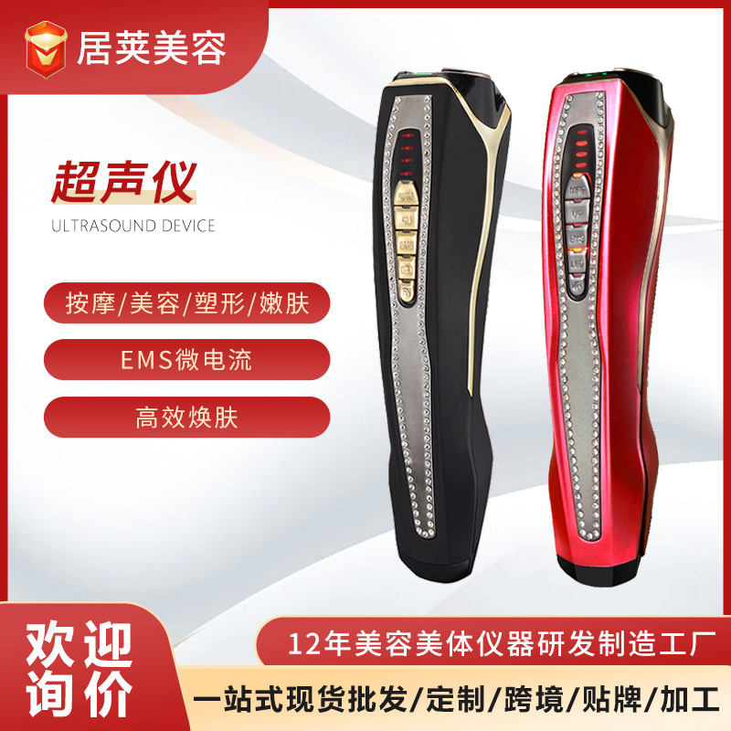 小型家用超声波面部美容仪脸部按摩提拉焕新肌肤精致温热导入仪