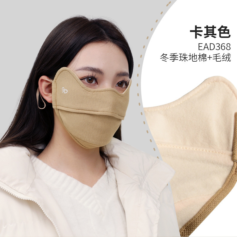 見た目の良い女性のための夏の日焼け止めマスク、ナイロン目の保護UPF100痩身抗UVアイスシルク日焼け止めマスク|undefined