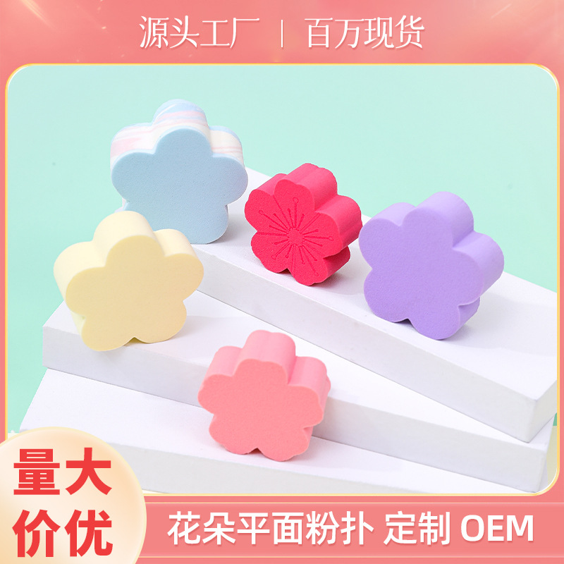 Pequeña flor de cerezo personalizada con polvo plano de forma especial, almohadilla de aire gruesa, no comer polvo, seco y húmedo, polvo de maquillaje, esponja