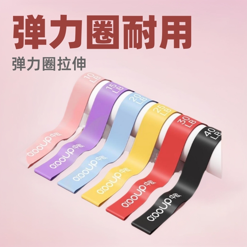 Hip Training Yoga Supplies Elastic Ring Resistance Band Hip Lift Female Fitness Male Strength Training Stretching Ring Elastic Band