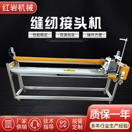 复合机;压花机;热熔胶机