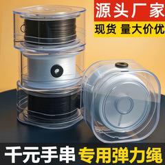 輸入フラットストランド弾性糸、高弾性、耐摩耗性、ビーズ弾性ロープ、ハンドブレスレット糸、クリスタルジュエリーブレスレット糸