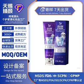 头皮护理用品;身体护理套装;其他美妆工具
