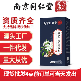 �Ͼ�ͬ��������Ǭ���ᗗ�ʰٺ����߲� 160g˯�߲�Ʒ����ƷԴ�^��