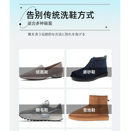 Leather Cleaner and Conditioner, Yellow Boot Cleaner, Suede Shoe Cleaner, Nubuck Renewal and Color Restorer
