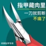 修甲去死皮美甲修脚指甲剪