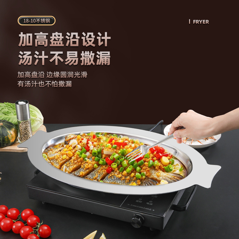 316 acero inoxidable grueso plato de pescado asado plato de pescado coreano plato de barbacoa creativo plato de pescado casero plato de pescado comercial al vapor plato de pescado