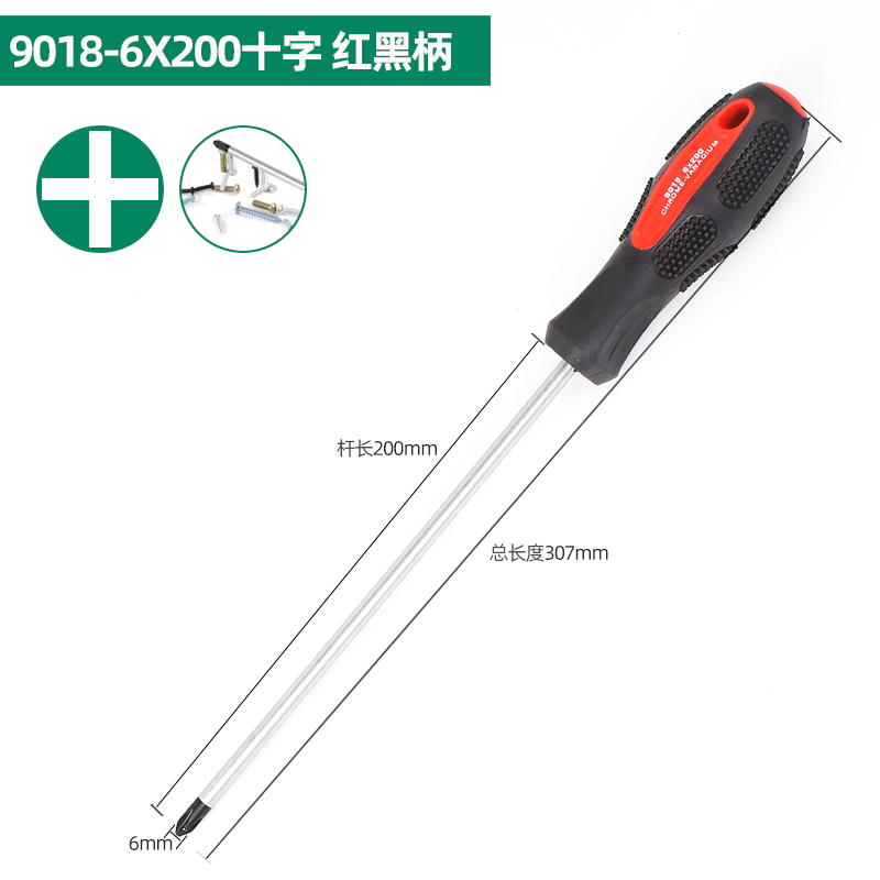 Juego de combinación de destornillador de destornillador Juego de destornillador de destornillador pequeño