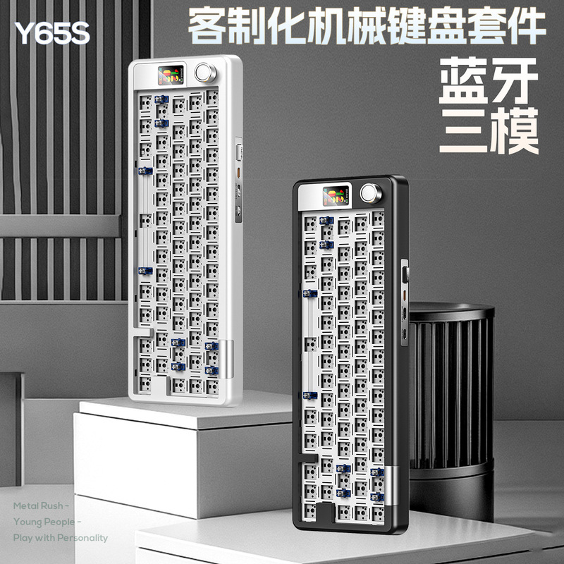 Silver Sculpture 65S Customized Wireless Bluetooth Three-Mode Mechanical Keyboard Body Kit Game Computer RGB Wired Peripherals