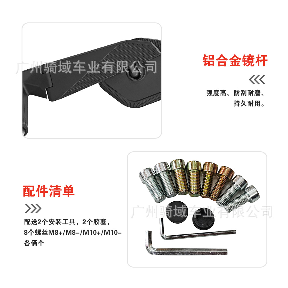 【MAGAZI】OJ-2569 Motorcycle Modification Accessories Foldable Fixed-Wing Aluminum Alloy Mirror Mount Rearview Mirror