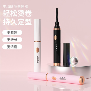 Cross-border electric eyelash curler electric eyelash curler mini eyelash curler heating eyelash curler natural