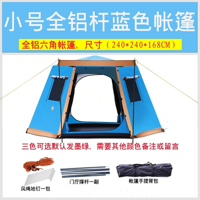 factory wholesale, Çadırlar - small-3-4-people-blue-3-4-people