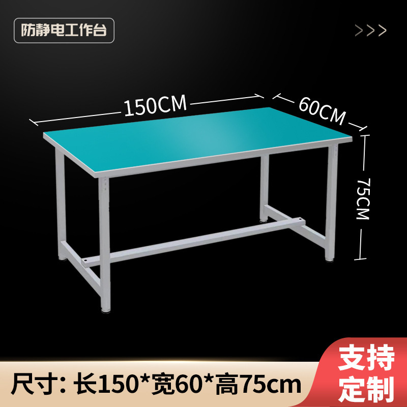 mesa de trabajo antiestático con lámpara línea de producción de montaje de línea de dibujo mesa de mantenimiento de taller de fábrica mesa de embalaje mesa de operación
