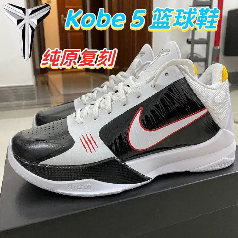 Kobe5 Basketball Shoes Bruce Lee Limited Edition Non-Slip Air Cushion Shock-Absorbing Wear-Resistant Men's and Women's Practical Sports Shoes