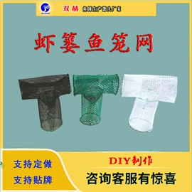 铁丝网;护栏网;其他灾害防护